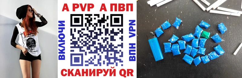Alpha-PVP СК КРИС  Купить  Лениногорск 
