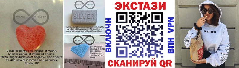 Купить где Лениногорск Экстази круглые