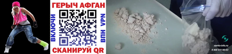 Купить где  Лениногорск  ГЕРОИН Heroin 