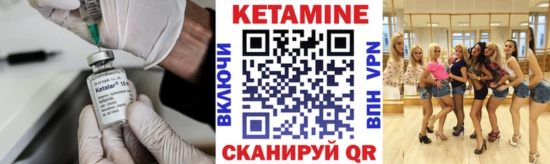 КЕТАМИН ketamine  Купить закладки  Лениногорск 