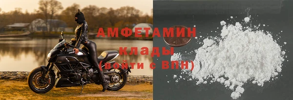 мяу мяу кристалл Арсеньев
