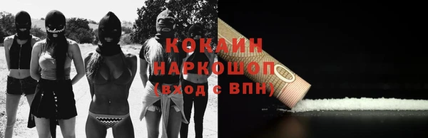 прущие крисы Алексин