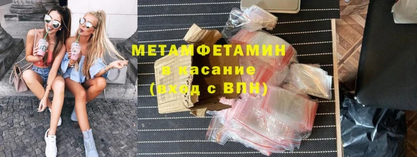 первитин Балабаново