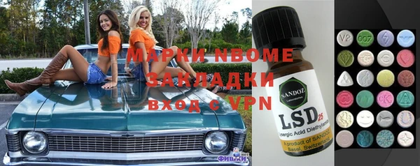 Альфа ПВП Алексеевка