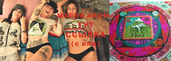 mdma Армянск