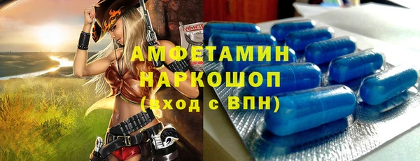 прущие крисы Алексин