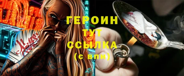 первитин Балабаново