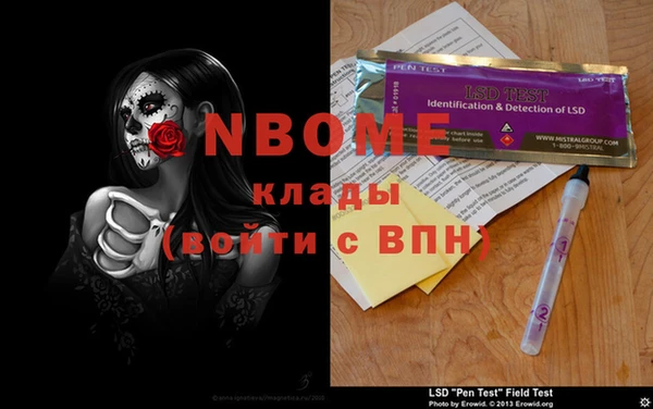 прущая мука Алзамай