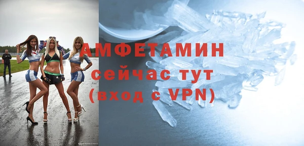 Альфа ПВП Алексеевка