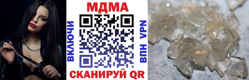 Купить закладки  Лениногорск  MDMA Molly 