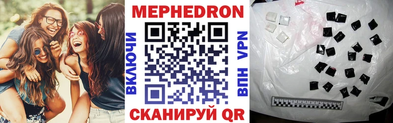 Мефедрон 4 MMC  Купить  Лениногорск 