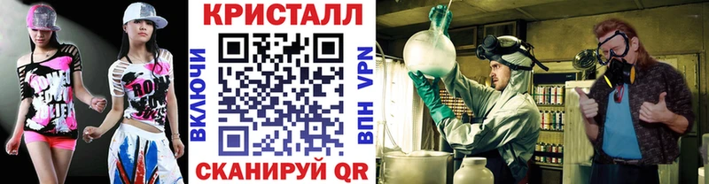 Метамфетамин Methamphetamine Купить Лениногорск