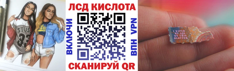 Наркотические марки 1,5мг  Купить  Лениногорск 