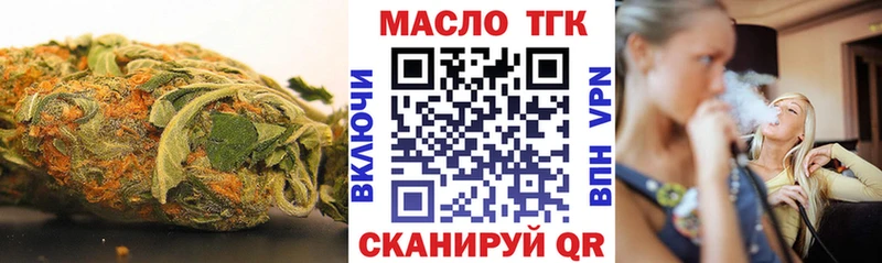 Купить  Лениногорск  Дистиллят ТГК жижа 