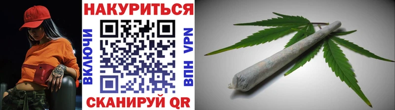 Купить Лениногорск Канабис LSD WEED